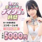 ヒメ日記 2025/11/26 17:09 投稿 のの エデンR