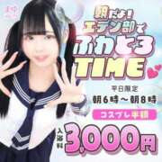 ヒメ日記 2025/12/04 05:08 投稿 のの エデンR