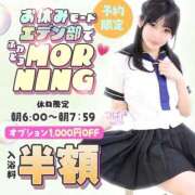 ヒメ日記 2026/03/21 05:19 投稿 のの エデンR