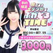 ヒメ日記 2026/04/01 05:16 投稿 のの エデンR