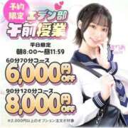 ヒメ日記 2026/04/22 04:49 投稿 のの エデンR