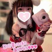 ヒメ日記 2024/12/17 13:17 投稿 しの エデンR