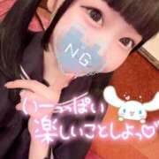 ヒメ日記 2024/12/17 20:57 投稿 しの エデンR