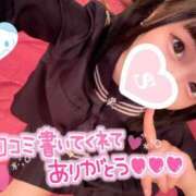 ヒメ日記 2025/01/28 08:57 投稿 しの エデンR