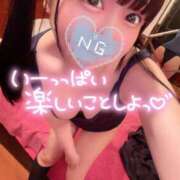 ヒメ日記 2025/04/13 05:58 投稿 しの エデンR