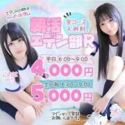 ヒメ日記 2025/05/15 05:07 投稿 しの エデンR