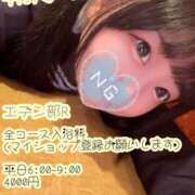 ヒメ日記 2025/06/09 05:17 投稿 しの エデンR