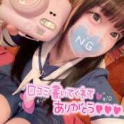 ヒメ日記 2025/08/06 11:57 投稿 しの エデンR