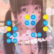 ヒメ日記 2025/08/30 21:00 投稿 しの エデンR