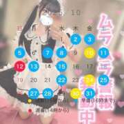 ヒメ日記 2025/09/30 20:57 投稿 しの エデンR