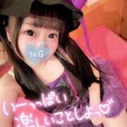 ヒメ日記 2025/10/05 05:59 投稿 しの エデンR