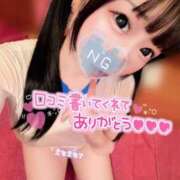 ヒメ日記 2025/10/20 08:59 投稿 しの エデンR