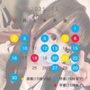 ヒメ日記 2025/10/30 20:21 投稿 しの エデンR