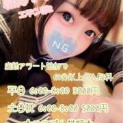 ヒメ日記 2025/10/31 05:09 投稿 しの エデンR