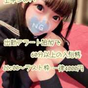 ヒメ日記 2025/11/04 20:39 投稿 しの エデンR