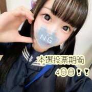 ヒメ日記 2025/11/21 17:59 投稿 しの エデンR