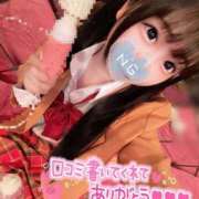 ヒメ日記 2025/12/10 17:29 投稿 しの エデンR