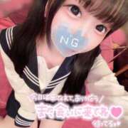 しの ★お礼★ エデンR