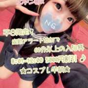 ヒメ日記 2025/12/15 07:29 投稿 しの エデンR