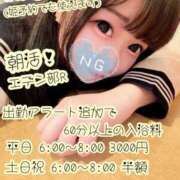 ヒメ日記 2025/12/19 05:19 投稿 しの エデンR