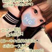 ヒメ日記 2025/12/29 20:49 投稿 しの エデンR