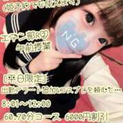 ヒメ日記 2025/12/30 07:29 投稿 しの エデンR