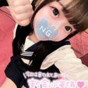 しの ★お礼★ エデンR