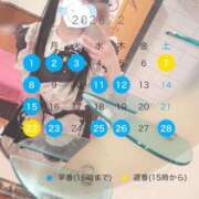 ヒメ日記 2026/01/28 20:59 投稿 しの エデンR