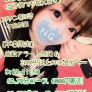 ヒメ日記 2026/02/02 07:29 投稿 しの エデンR