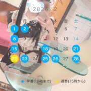 ヒメ日記 2026/02/13 20:59 投稿 しの エデンR