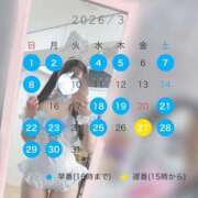 ヒメ日記 2026/02/26 20:59 投稿 しの エデンR