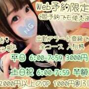ヒメ日記 2026/04/22 05:19 投稿 しの エデンR