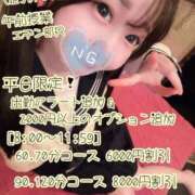 ヒメ日記 2026/04/27 07:11 投稿 しの エデンR