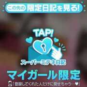 ヒメ日記 2026/04/29 03:29 投稿 しの エデンR