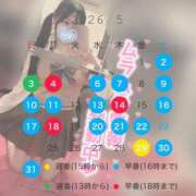 ヒメ日記 2026/04/30 20:49 投稿 しの エデンR