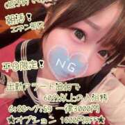 ヒメ日記 2026/08/25 05:19 投稿 しの エデンR