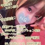 ヒメ日記 2026/08/25 07:19 投稿 しの エデンR