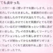 ヒメ日記 2024/03/11 12:58 投稿 鈴～すず～ ドMバスターズ 京都店