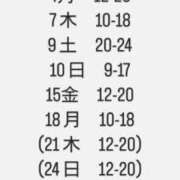 ヒメ日記 2024/02/28 04:09 投稿 栗本 なつ ハレ系 放課後クラブ