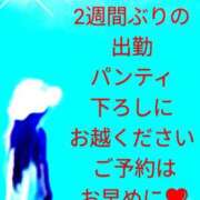 ヒメ日記 2024/10/15 12:44 投稿 水谷 西川口デッドボール