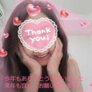 ヒメ日記 2024/12/31 21:01 投稿 はづき 大塚 虹いろ回春