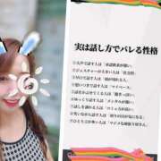 ヒメ日記 2025/11/02 13:57 投稿 はづき 大塚 虹いろ回春