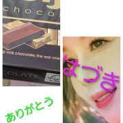 ヒメ日記 2025/11/09 10:27 投稿 はづき 大塚 虹いろ回春