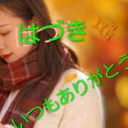 ヒメ日記 2025/11/21 17:15 投稿 はづき 大塚 虹いろ回春