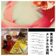 ヒメ日記 2025/12/27 12:48 投稿 はづき 大塚 虹いろ回春