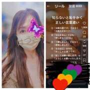 ヒメ日記 2026/01/28 09:09 投稿 はづき 大塚 虹いろ回春