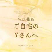 ヒメ日記 2023/10/08 13:33 投稿 もも奥様 金沢の20代30代40代50代が集う人妻倶楽部