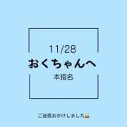 ヒメ日記 2023/11/28 18:03 投稿 もも奥様 金沢の20代30代40代50代が集う人妻倶楽部