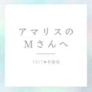 ヒメ日記 2023/12/01 14:03 投稿 もも奥様 金沢の20代30代40代50代が集う人妻倶楽部