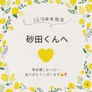 ヒメ日記 2023/12/09 22:42 投稿 もも奥様 金沢の20代30代40代50代が集う人妻倶楽部